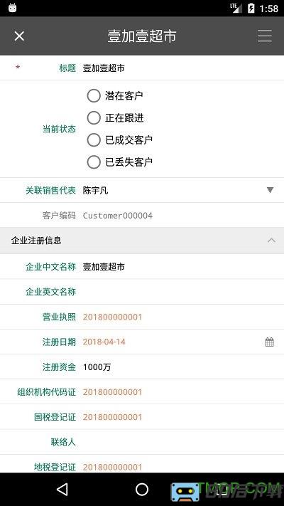 搭搭云官方版