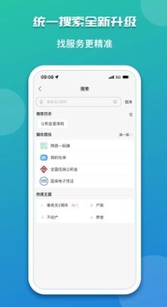 秦务员