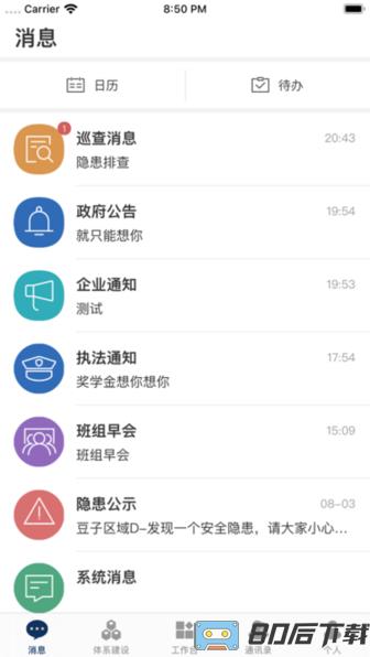 智督云最新版