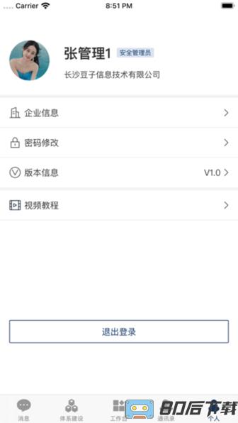 智督云最新版
