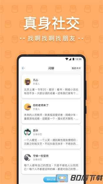 一罐