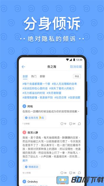 一罐