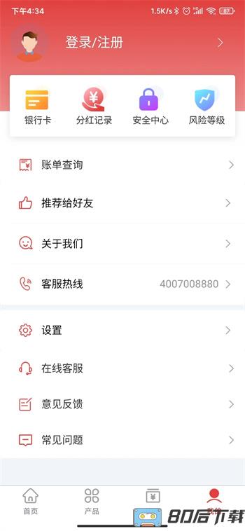 华商基金