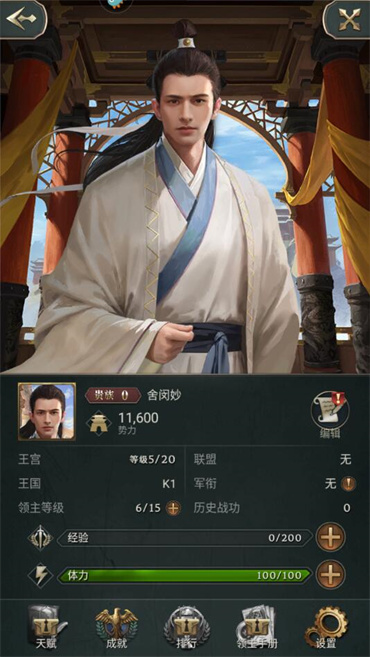 万乘之国兑换码大全2024