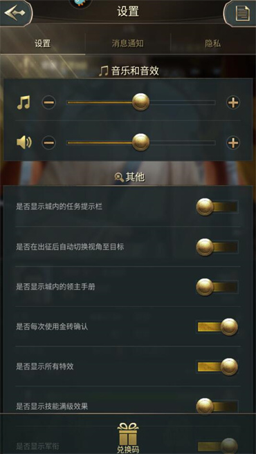 万乘之国兑换码大全2024