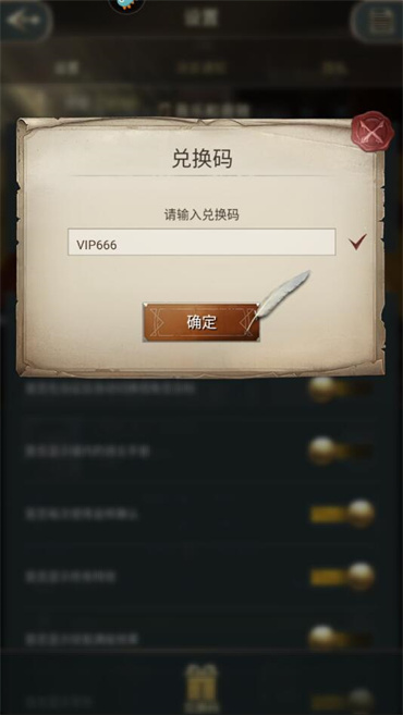 万乘之国兑换码大全2024