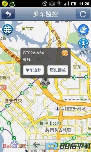 途强汽车在线app