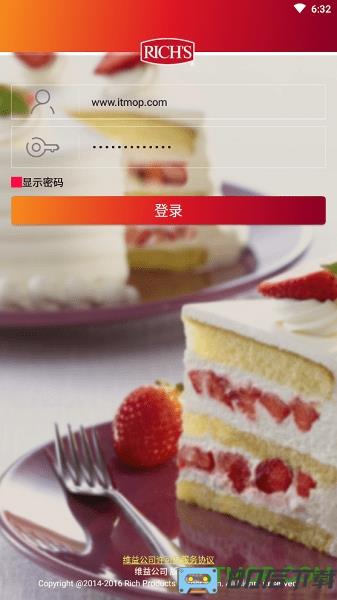 苏州维益食品