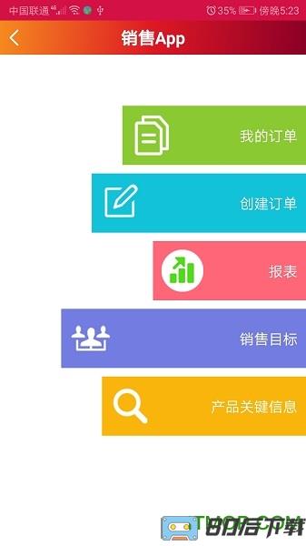 苏州维益食品(Rich Products)