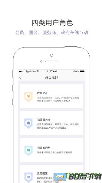 优投平台