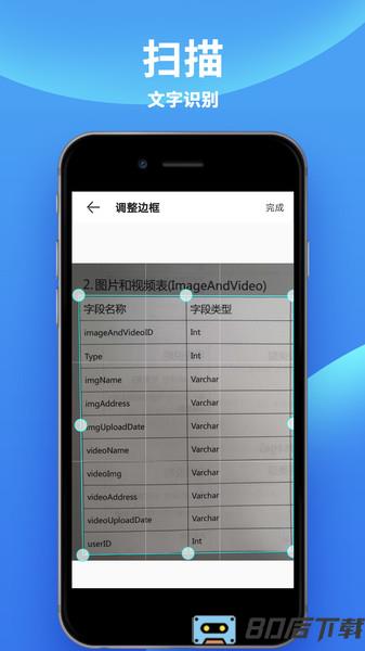 佳能打印机手机版