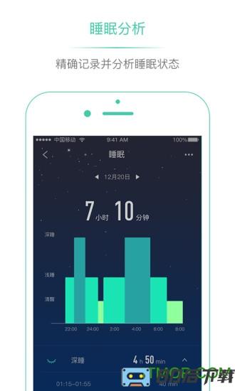 埃微助手