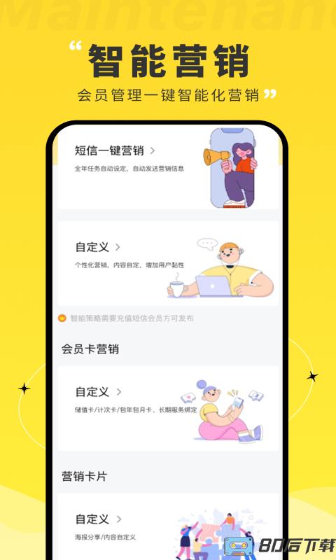 维修宝手机版
