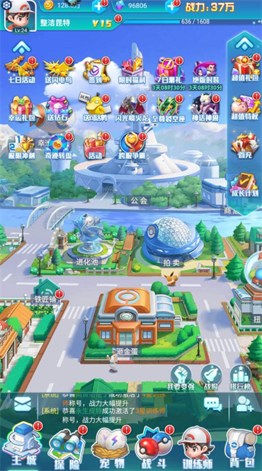 旋转吧泡泡君兑换码大全2024年