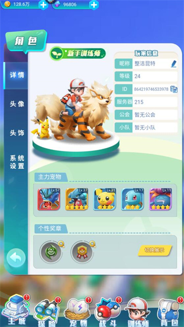 旋转吧泡泡君兑换码大全2024年