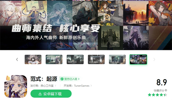 范式起源是哪个公司的