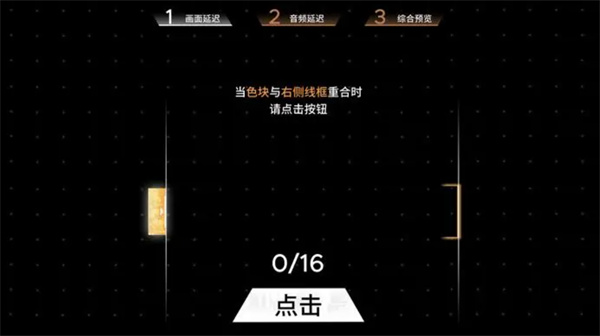 范式起源暂停键在哪里