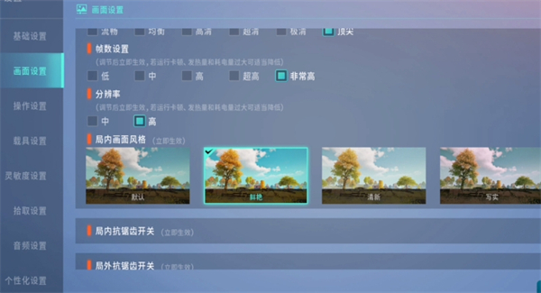 远光84灵敏度推荐多少
