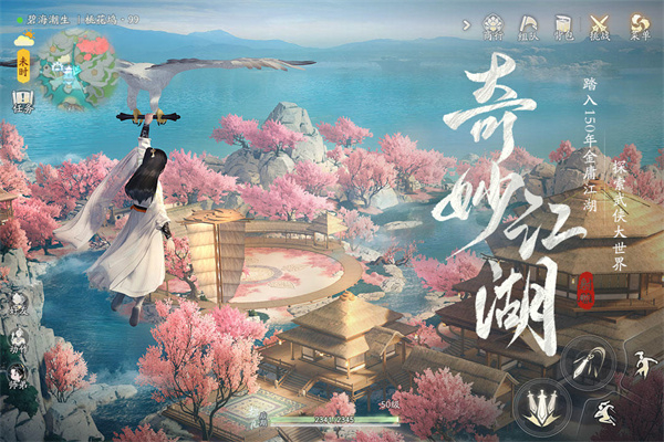 射雕手游怎么导入捏脸