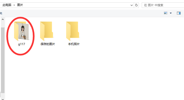 射雕手游怎么导入捏脸