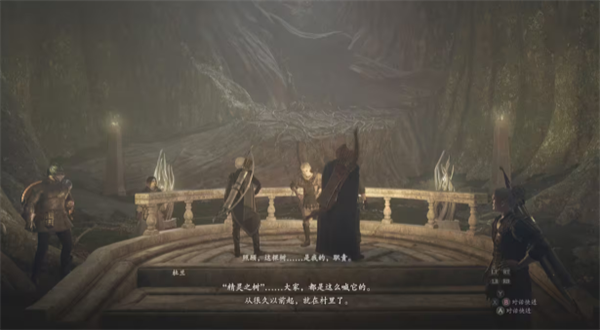 龙之信条2墨绿之森杜兰个人支线任务攻略
