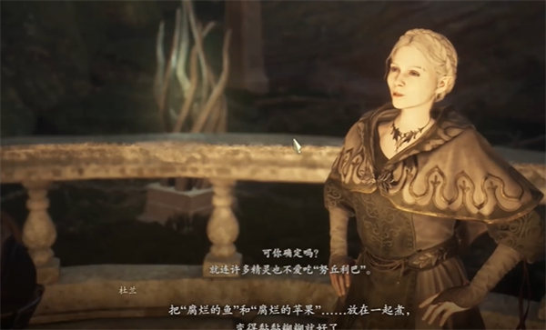 龙之信条2墨绿之森杜兰个人支线任务攻略