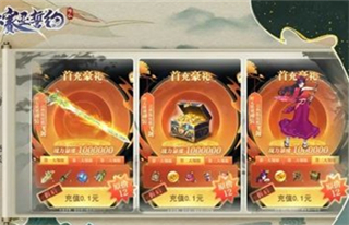 弥赛亚誓约兑换码2024