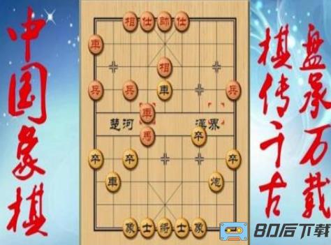 美博棋牌1080P