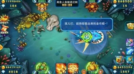 jdb捕鱼一路发