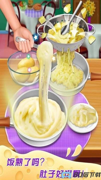 做饭游戏制作下载