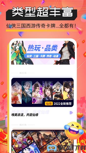 爱逗游戏