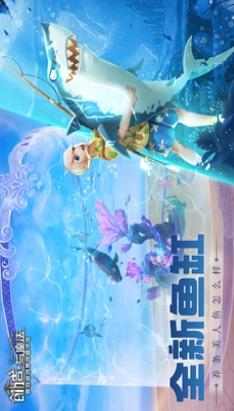 2023创造与魔法