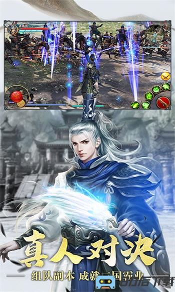 极无双官方正版