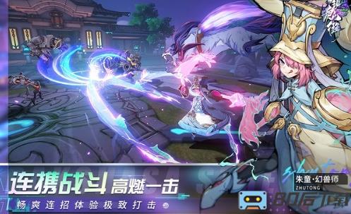 镇魂街天生为王官服