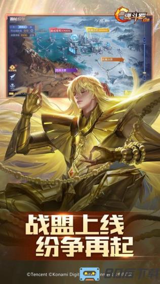 魂斗罗