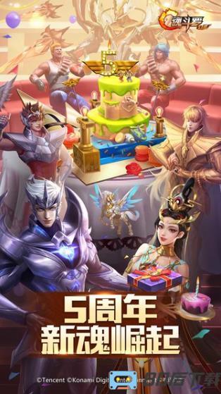 魂斗罗