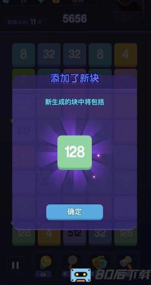 闯关2248最新版