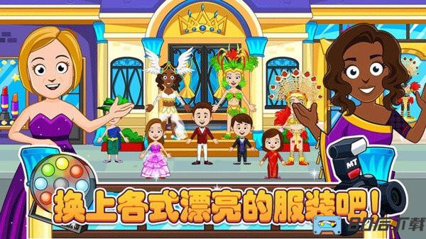 迷你城堡装扮换装下载