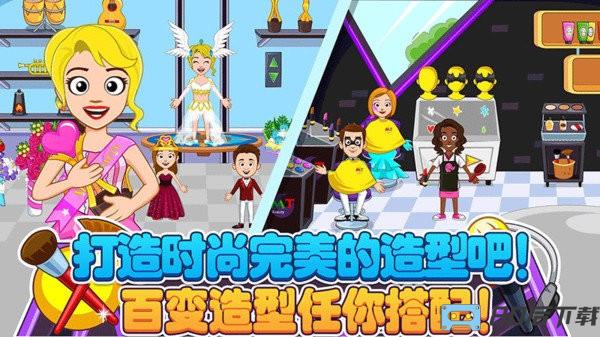 迷你城堡装扮换装最新版