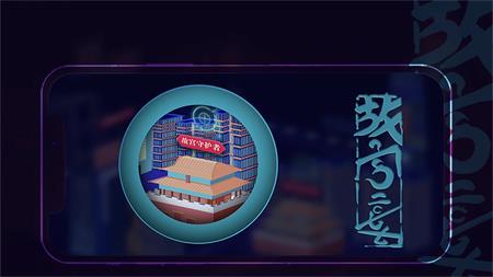 能量守护者
