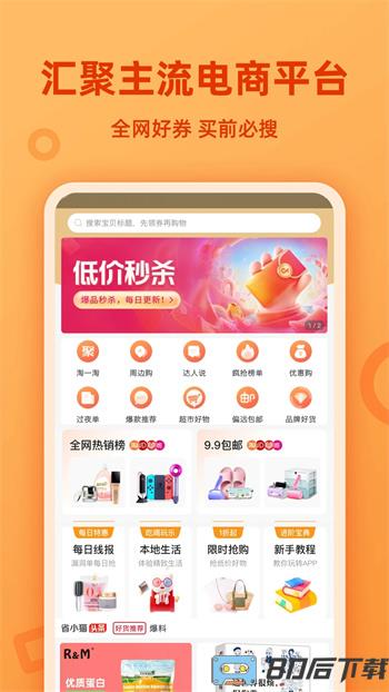 纽扣消消乐