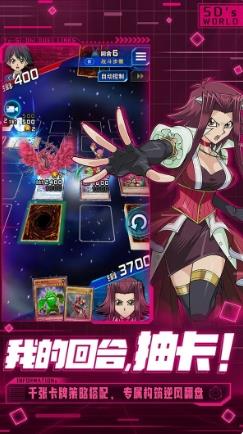 游戏王：决斗链接