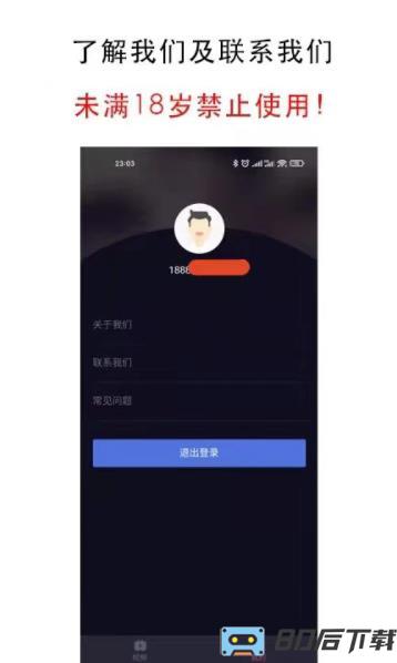 星夜播放器