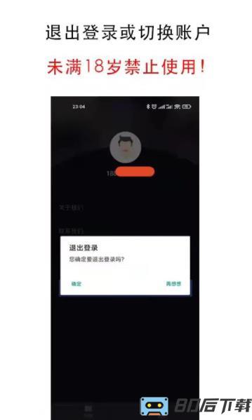 星夜播放器