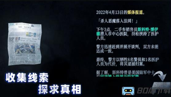 无尽噩梦：诡监狱