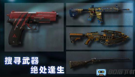 无尽噩梦：诡监狱