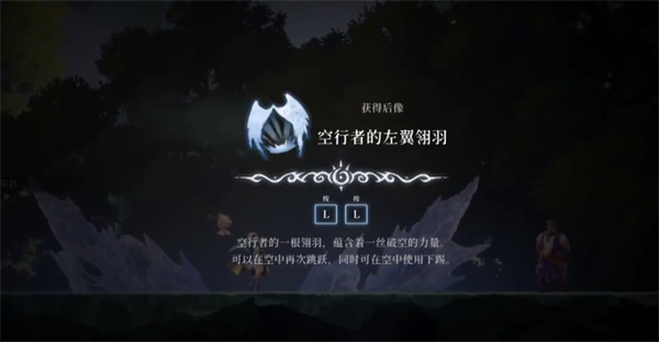 心渊梦境二段跳怎么解锁