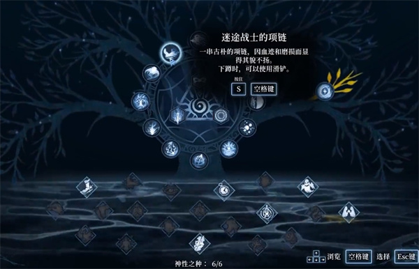 心渊梦境滑铲如何得到