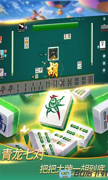 掌联棋牌斗地主