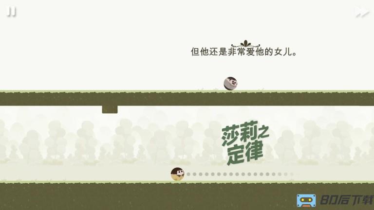 莎莉定律中文版